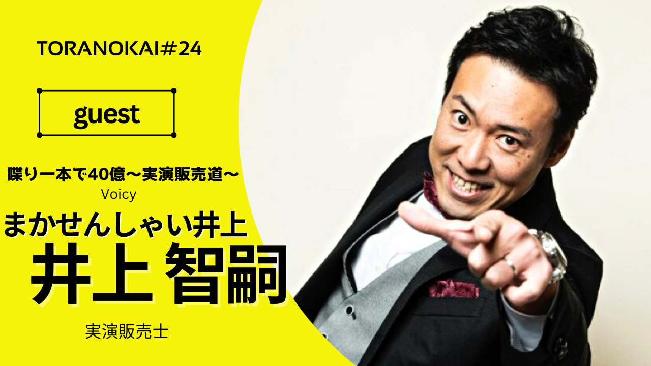 井上さん専用 井上尚大（ギター） | 門真市民文化会館ルミエールホール